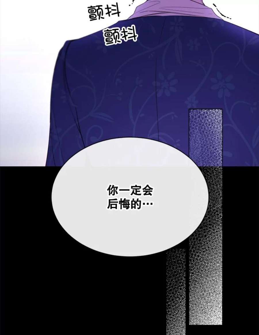 那个恶女需要他48.他人的记忆