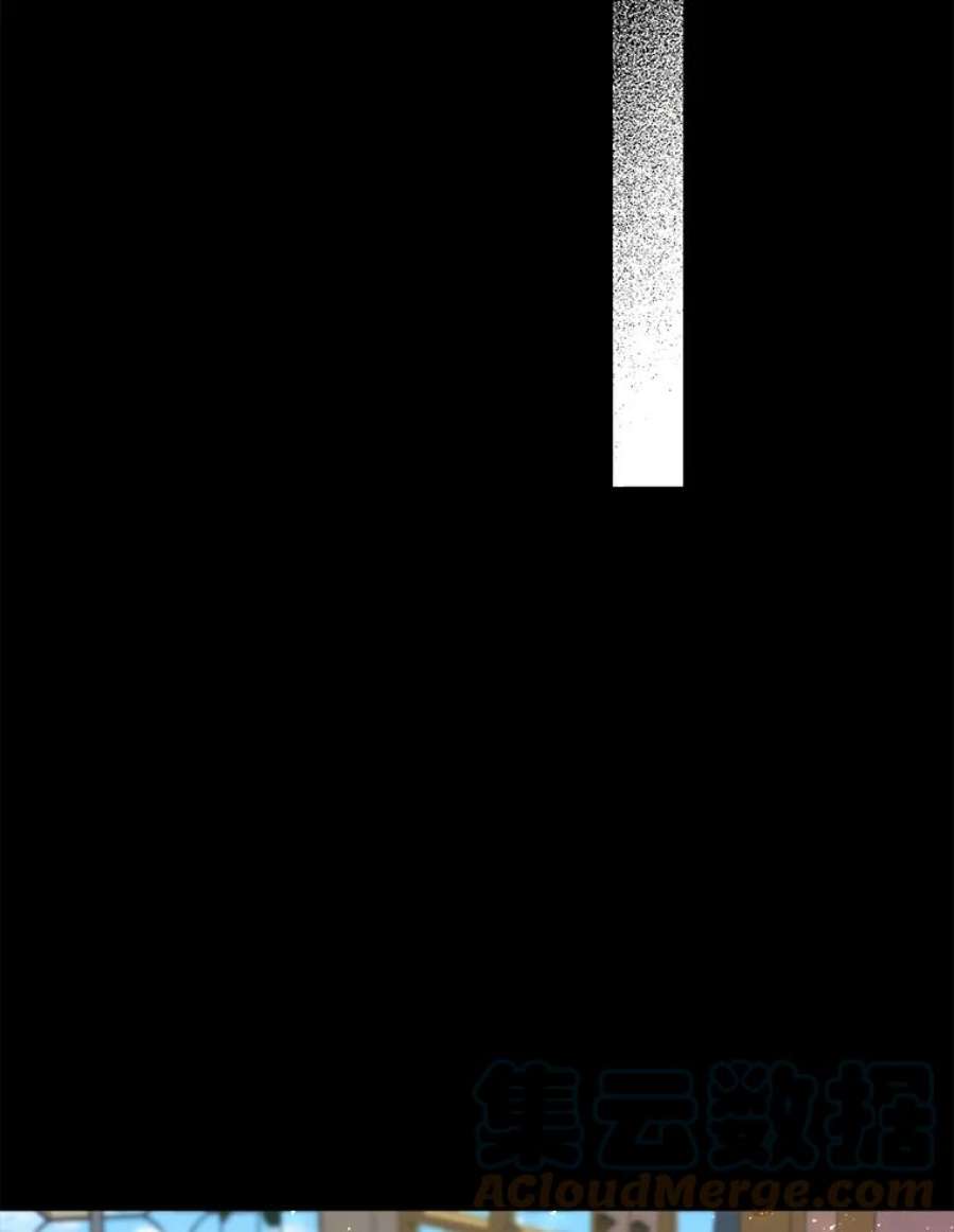 那个恶女需要他48.他人的记忆