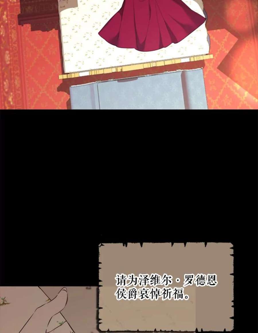 那个恶女需要他48.他人的记忆