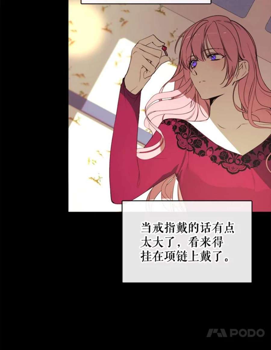 那个恶女需要他48.他人的记忆