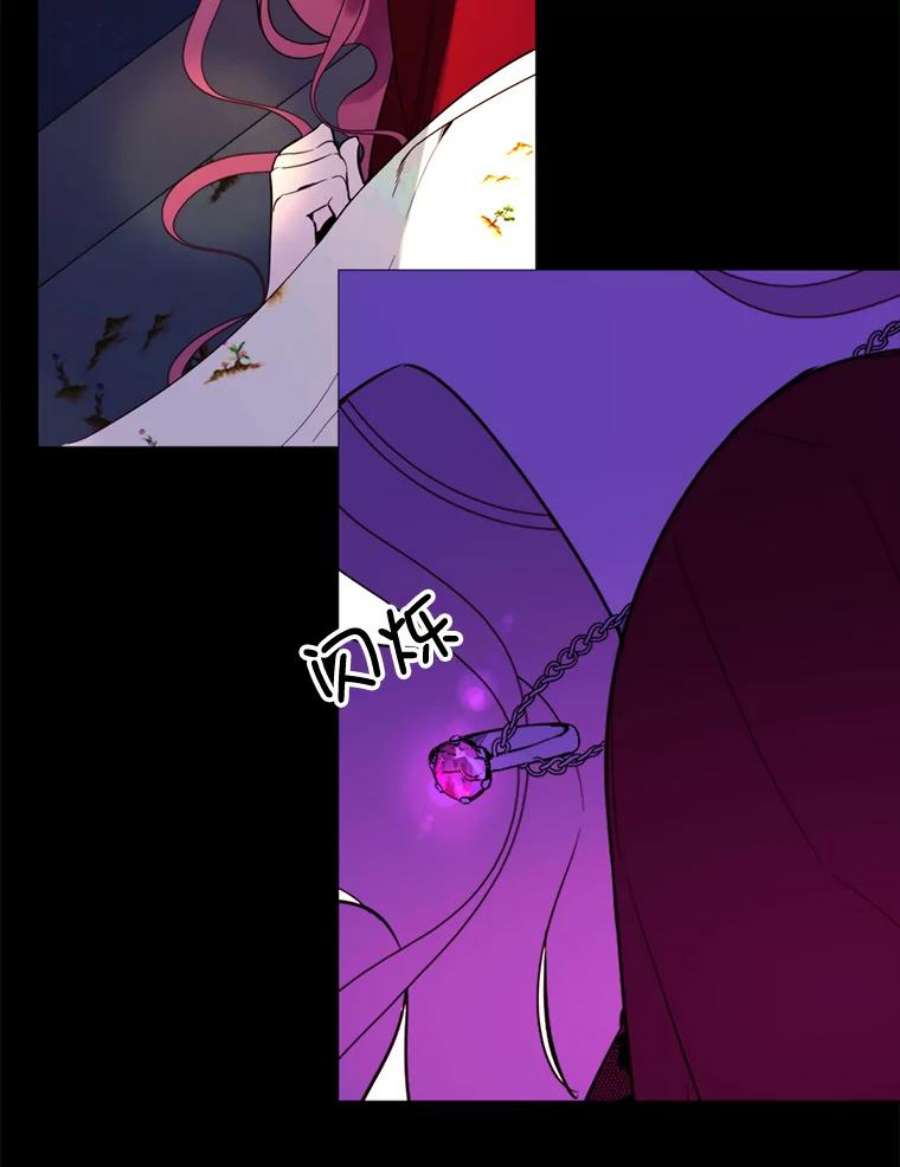 那个恶女需要他48.他人的记忆