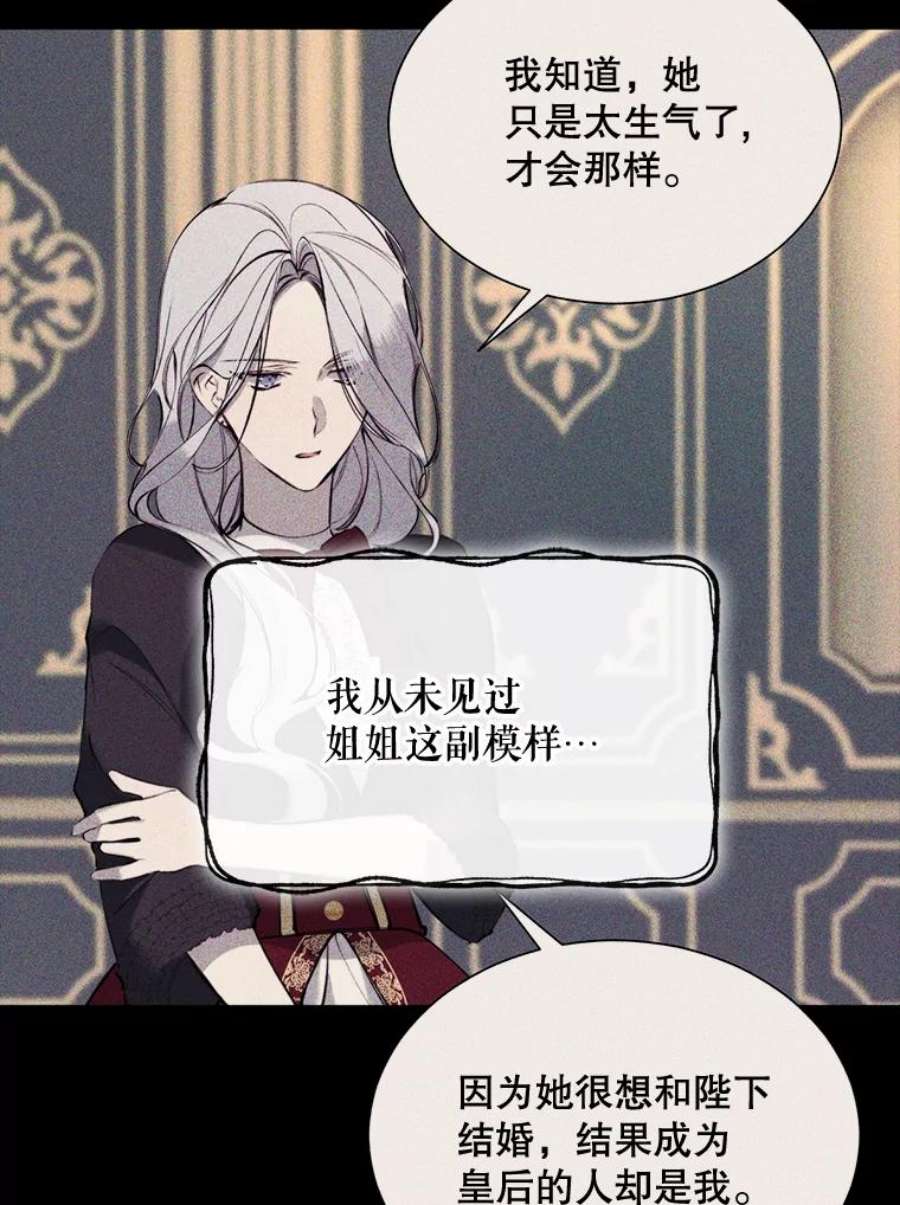 那个恶女需要他48.他人的记忆