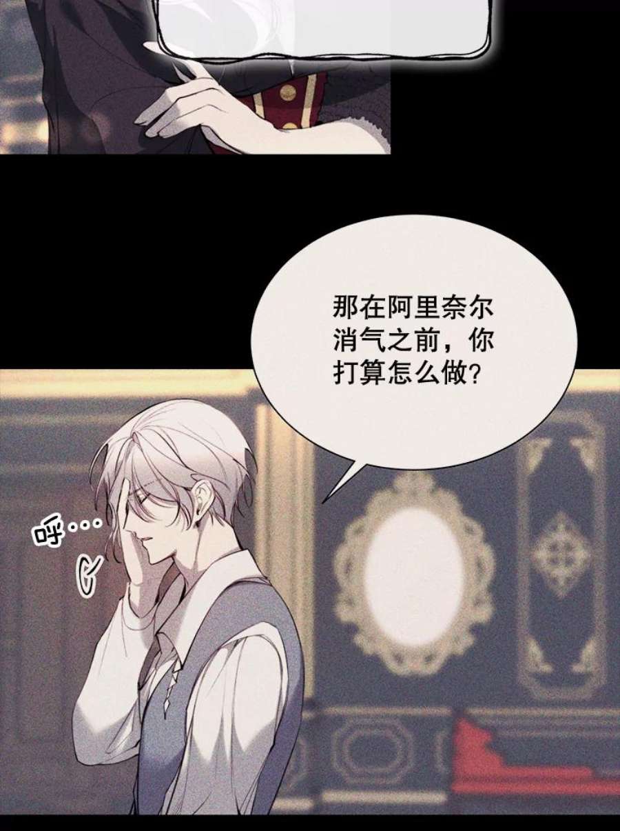 那个恶女需要他48.他人的记忆