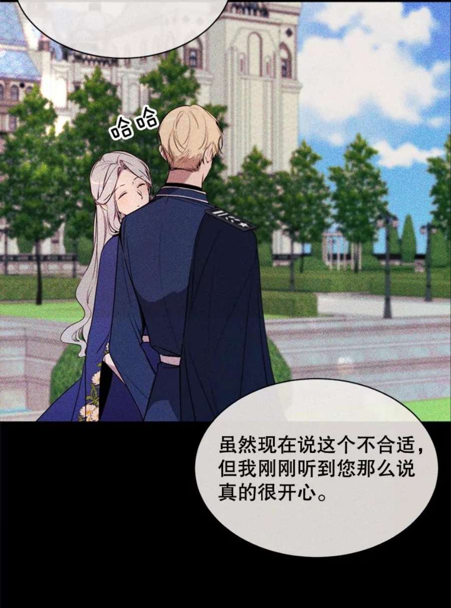 那个恶女需要他48.他人的记忆