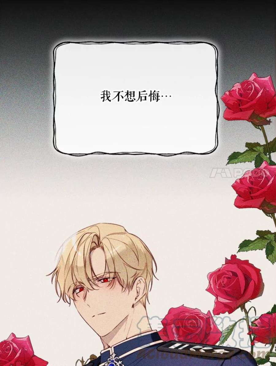 那个恶女需要他48.他人的记忆