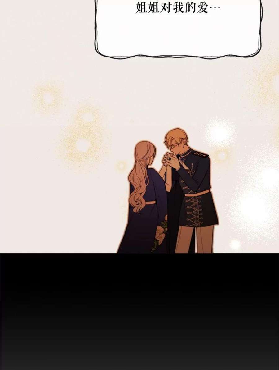 那个恶女需要他48.他人的记忆