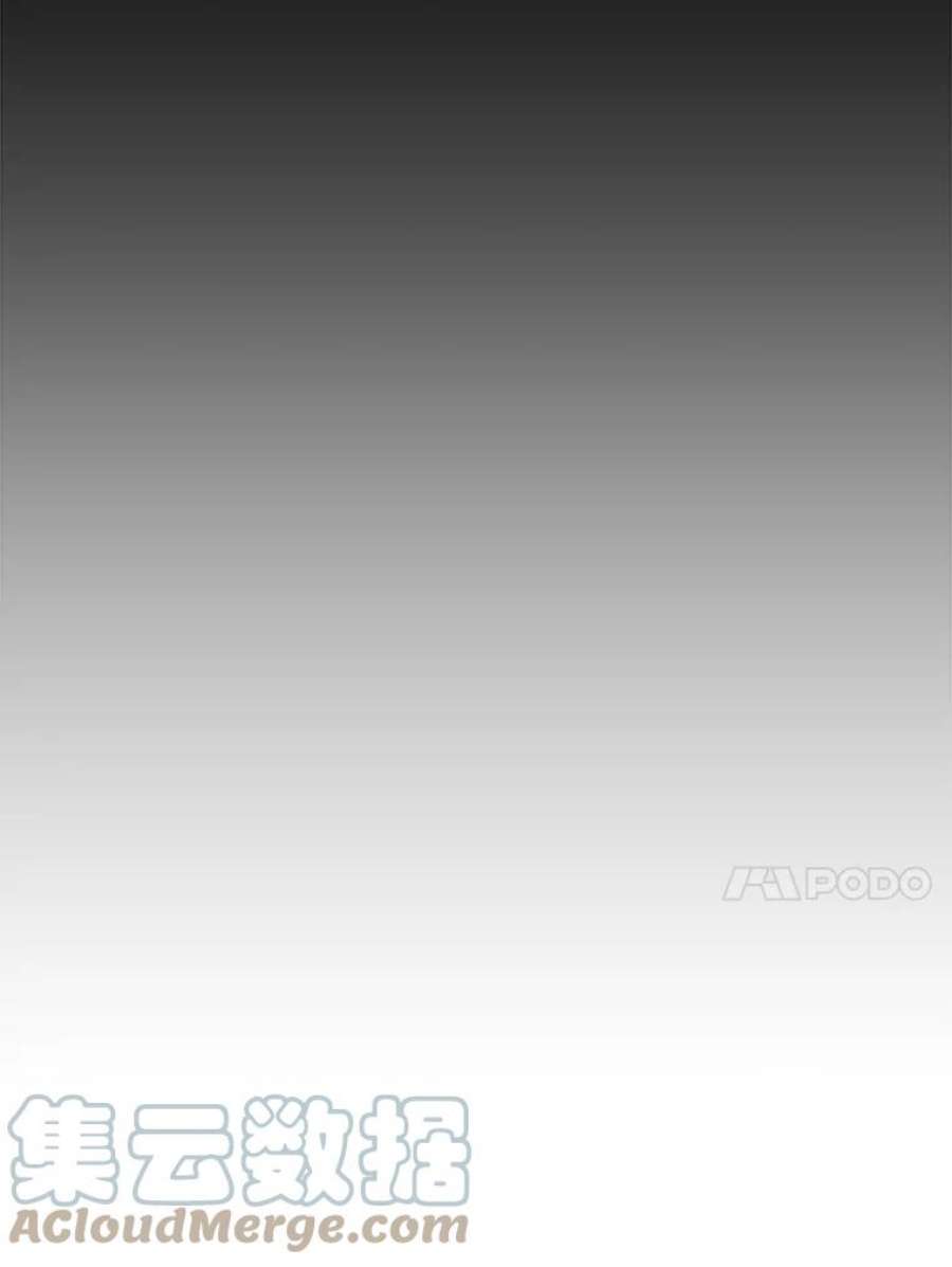 那个恶女需要他48.他人的记忆