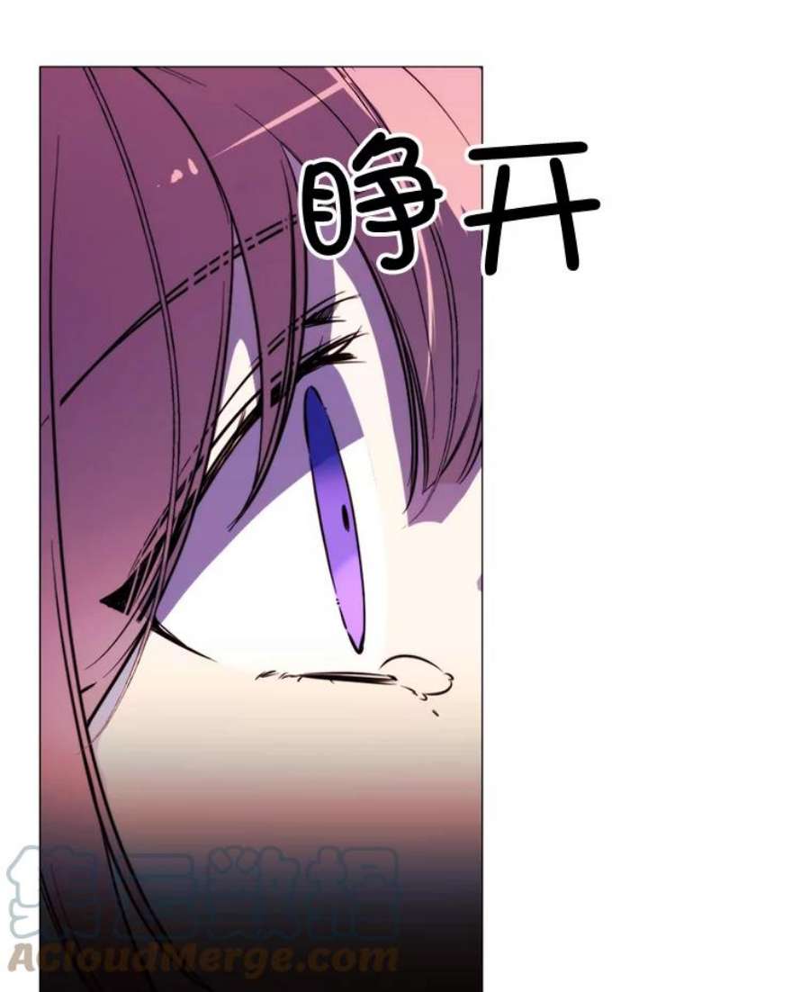 那个恶女需要他48.他人的记忆