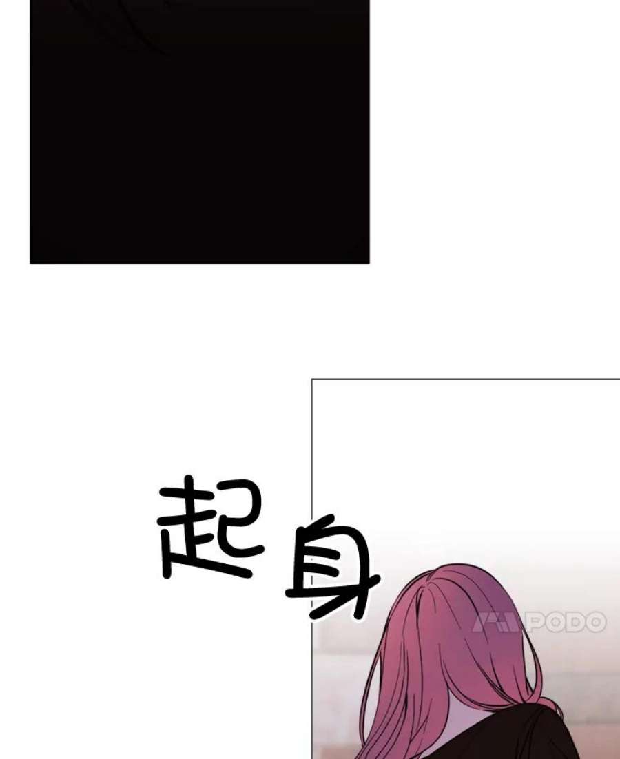 那个恶女需要他48.他人的记忆