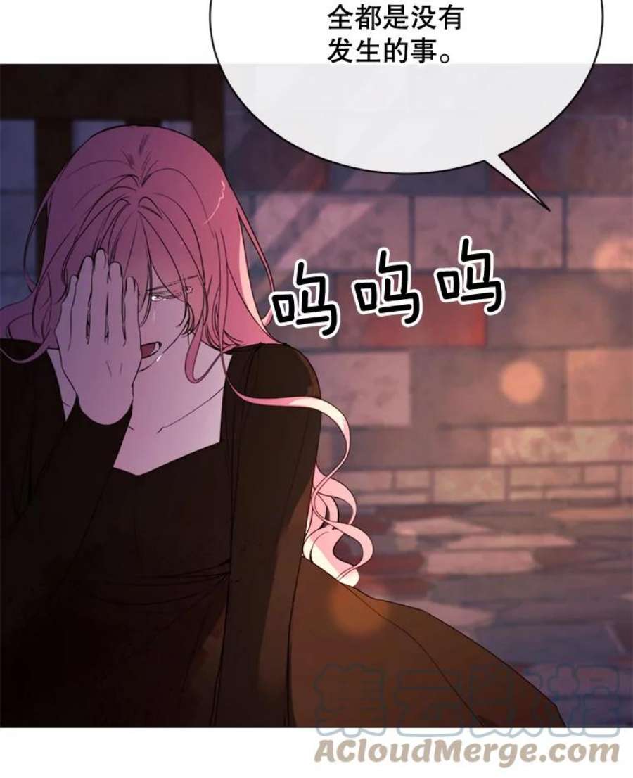 那个恶女需要他48.他人的记忆