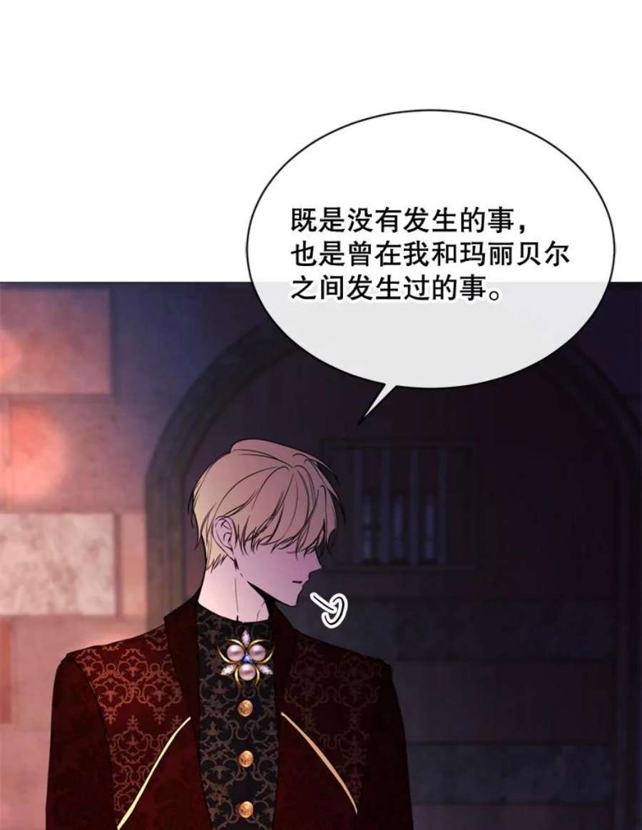 那个恶女需要他48.他人的记忆