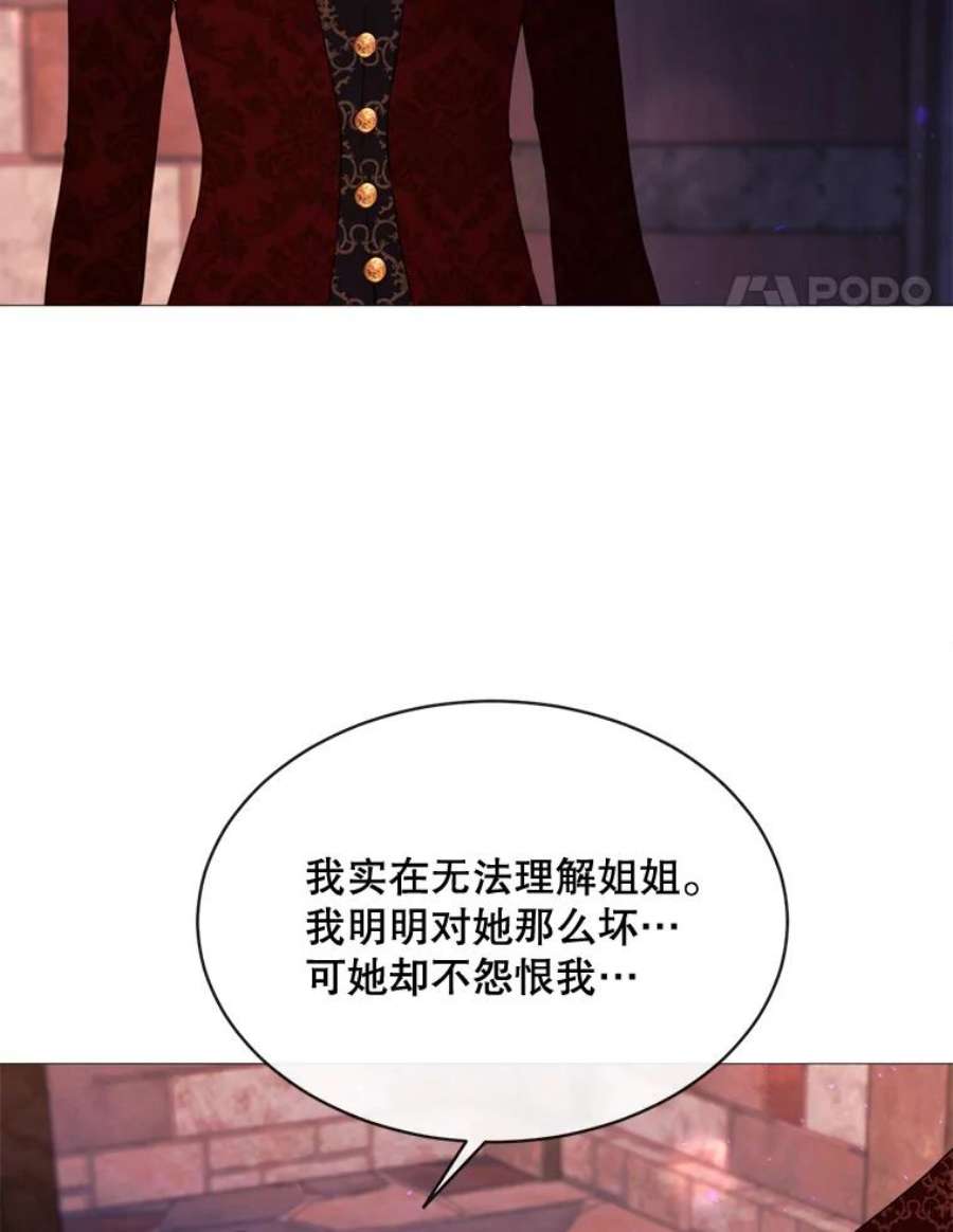 那个恶女需要他48.他人的记忆