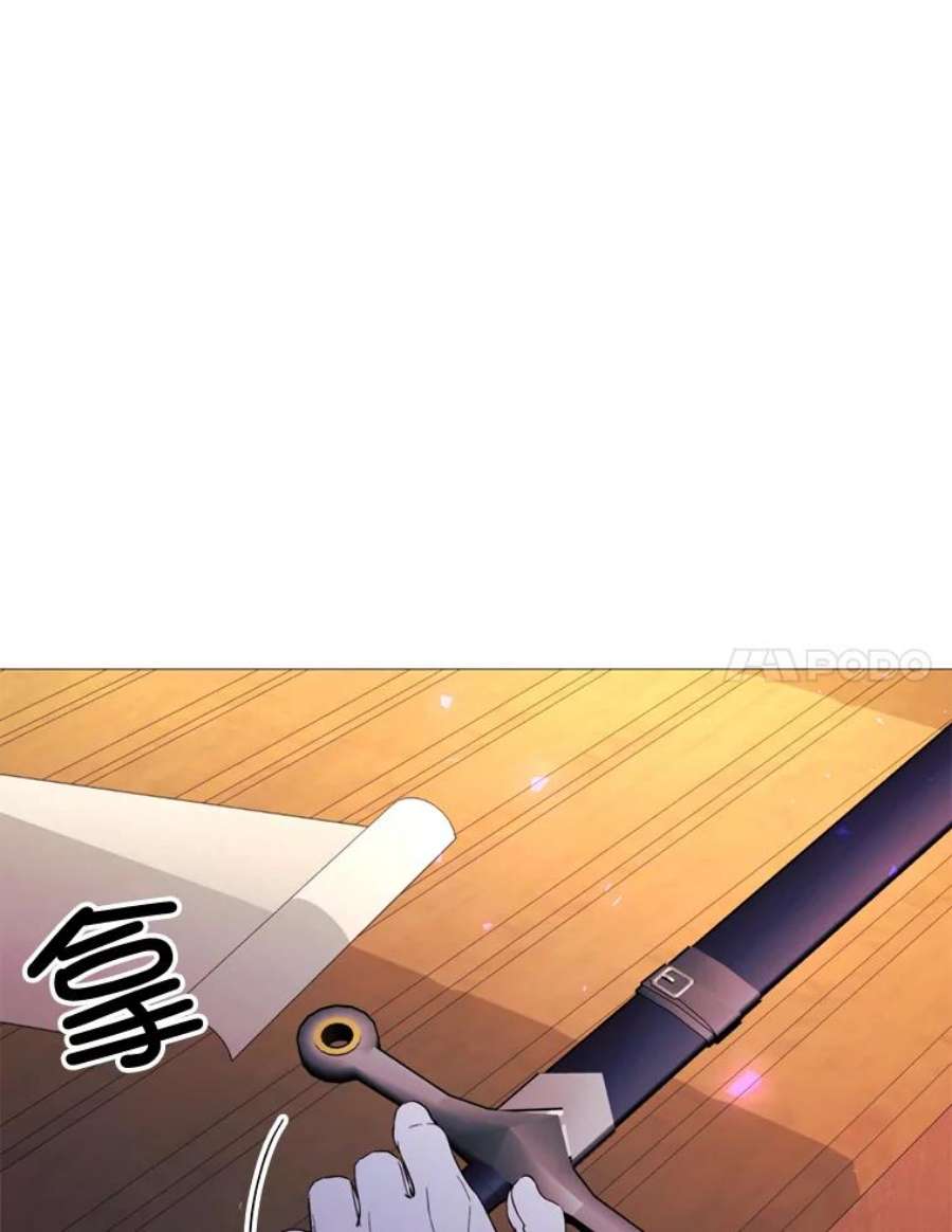 那个恶女需要他48.他人的记忆