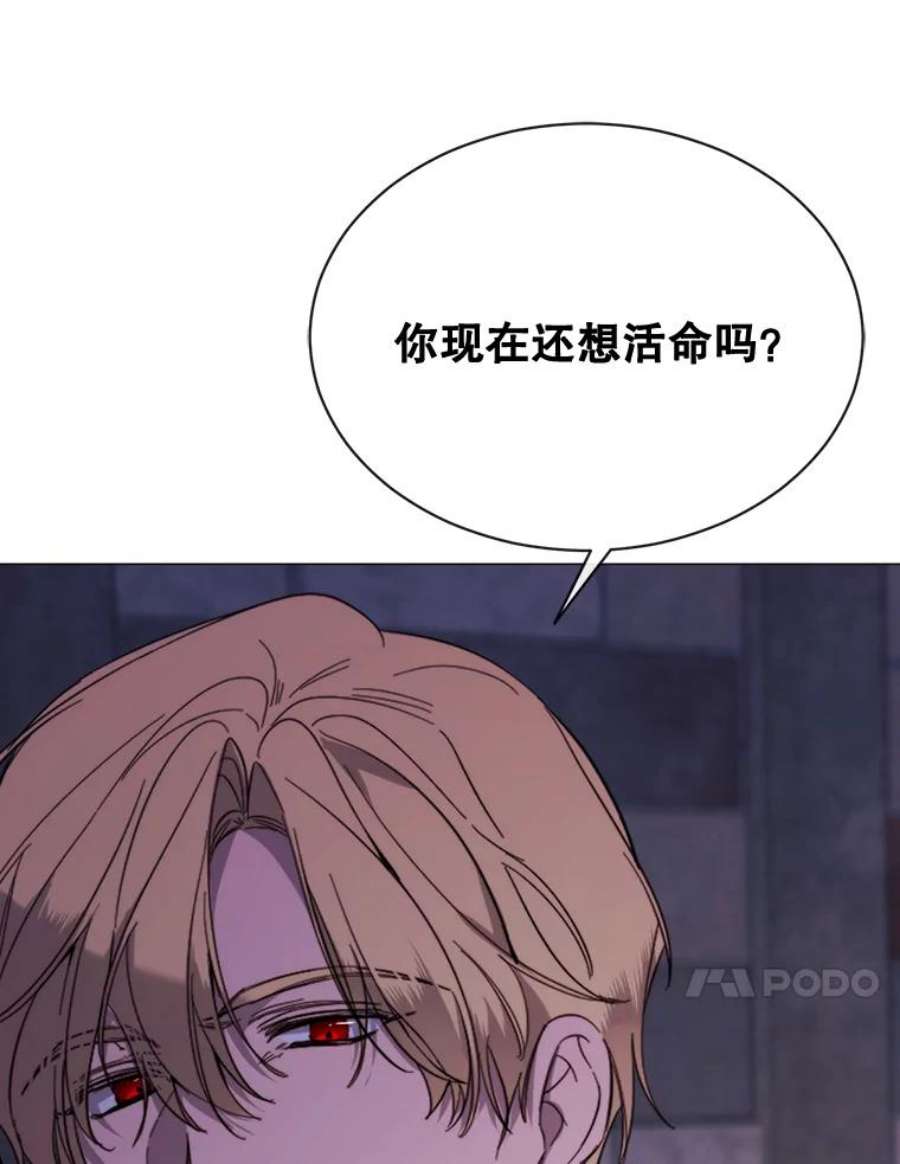 那个恶女需要他48.他人的记忆