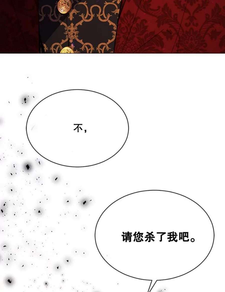 那个恶女需要他48.他人的记忆