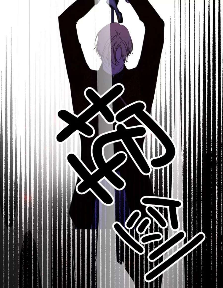 那个恶女需要他48.他人的记忆