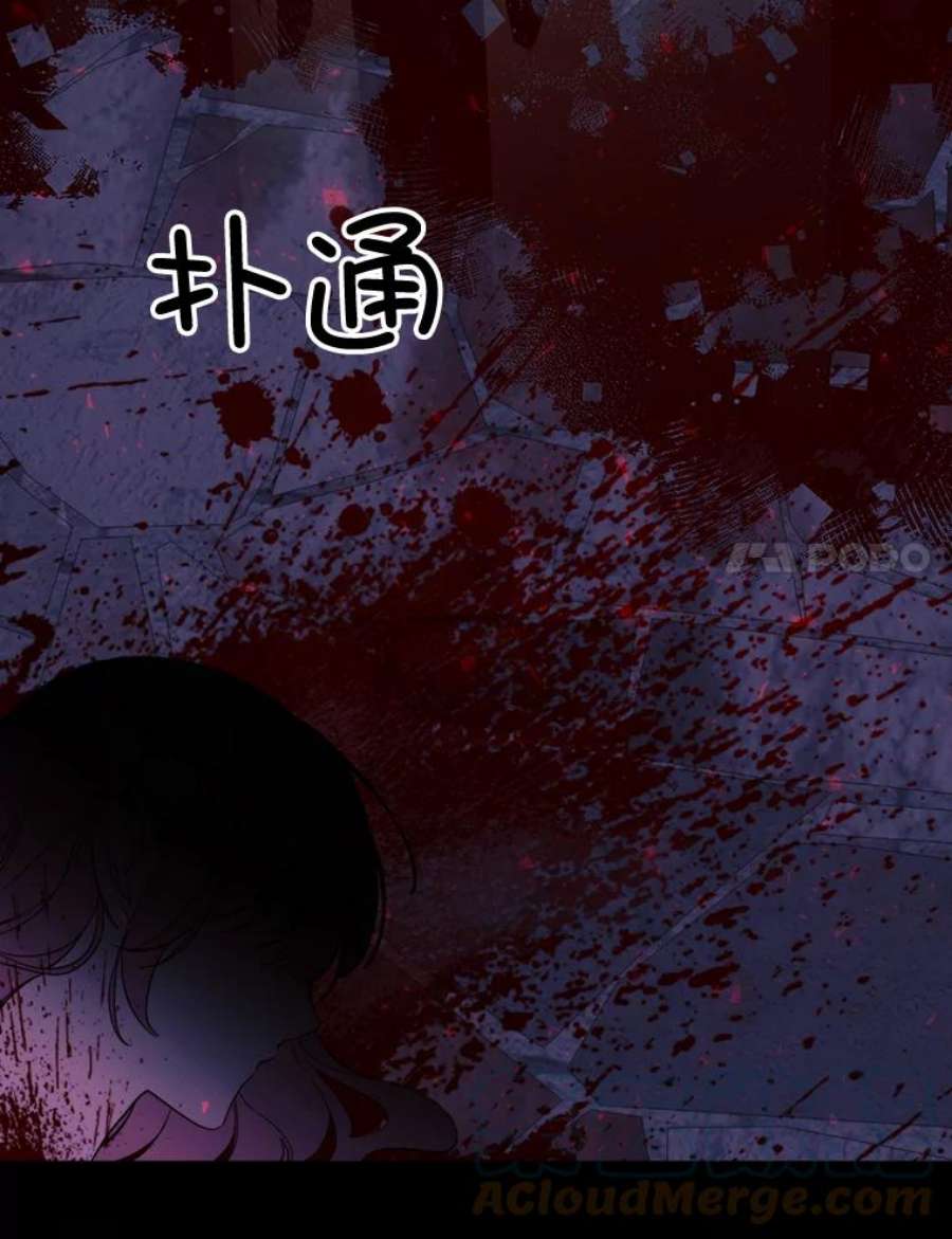 那个恶女需要他48.他人的记忆