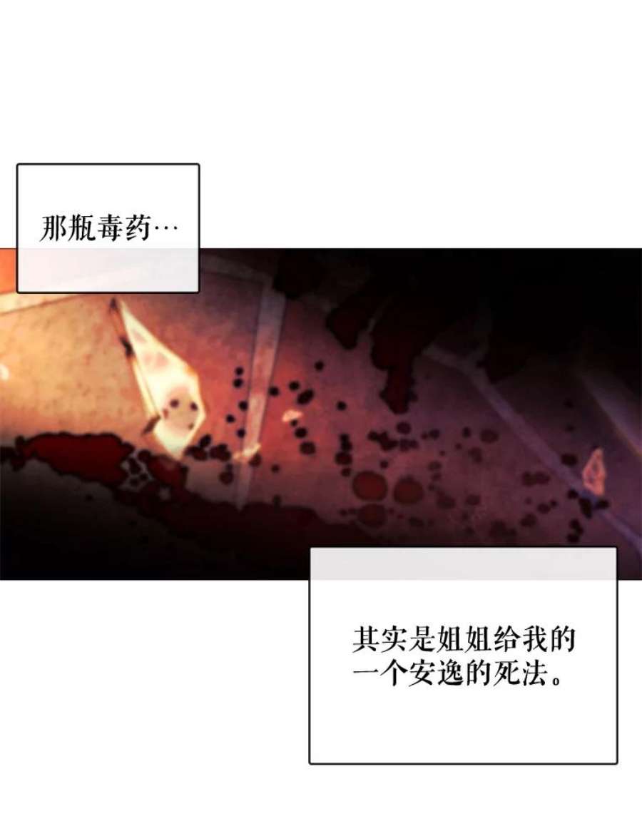 那个恶女需要他48.他人的记忆