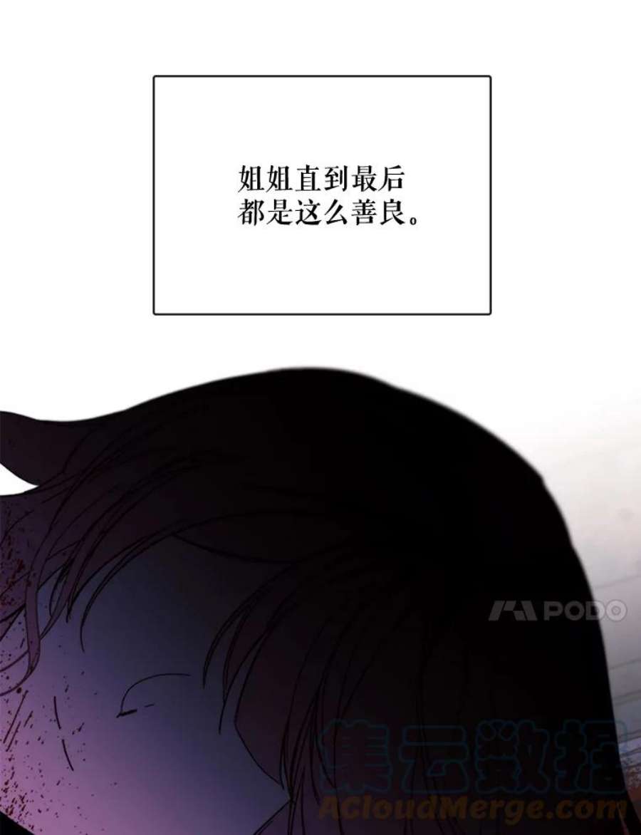 那个恶女需要他48.他人的记忆