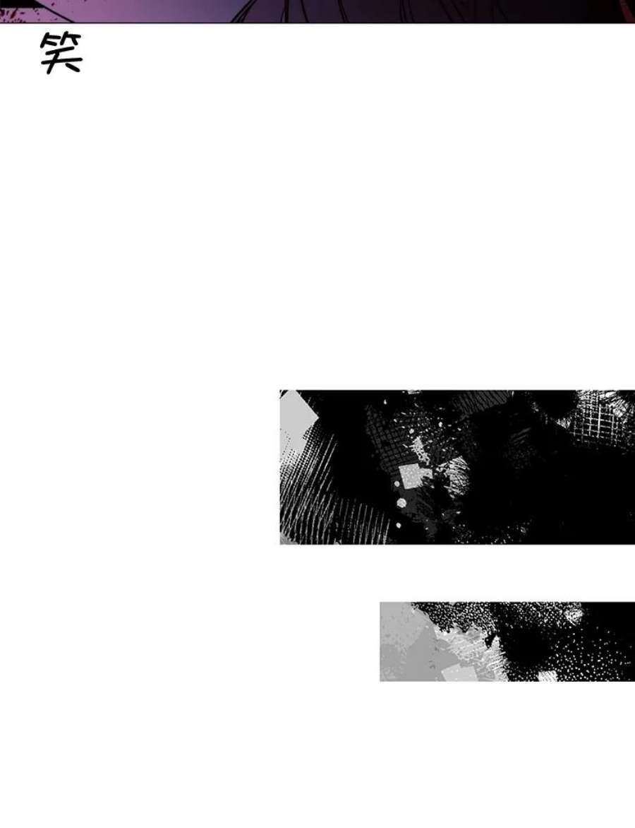 那个恶女需要他48.他人的记忆