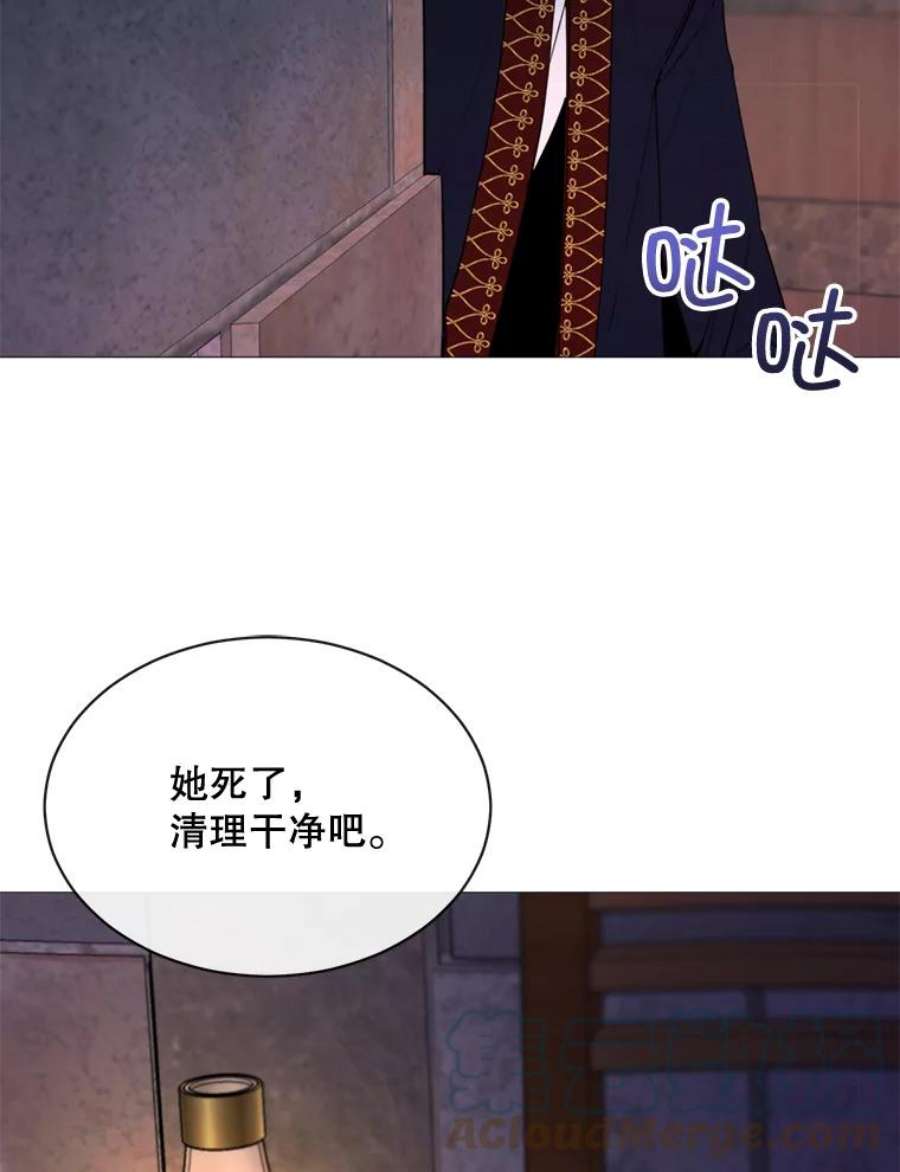 那个恶女需要他48.他人的记忆