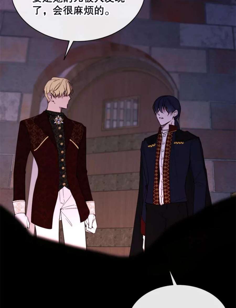 那个恶女需要他48.他人的记忆