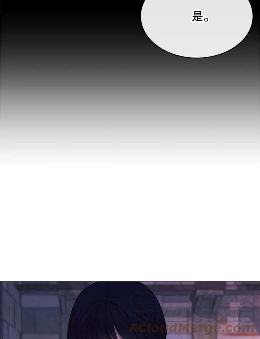 那个恶女需要他48.他人的记忆