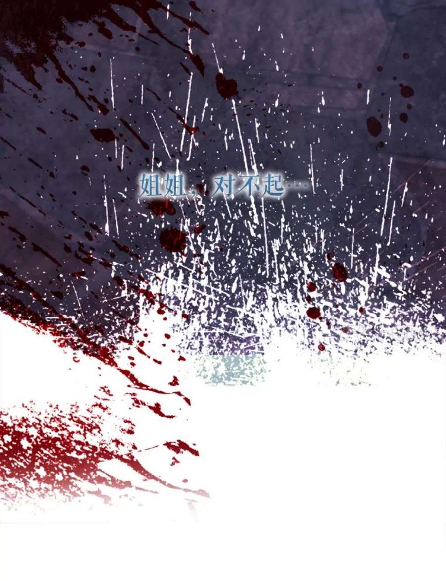 那个恶女需要他48.他人的记忆