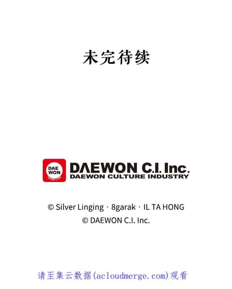 那个恶女需要他48.他人的记忆