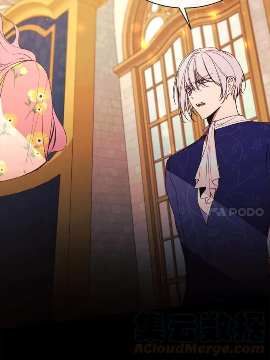 那个恶女需要他48.他人的记忆