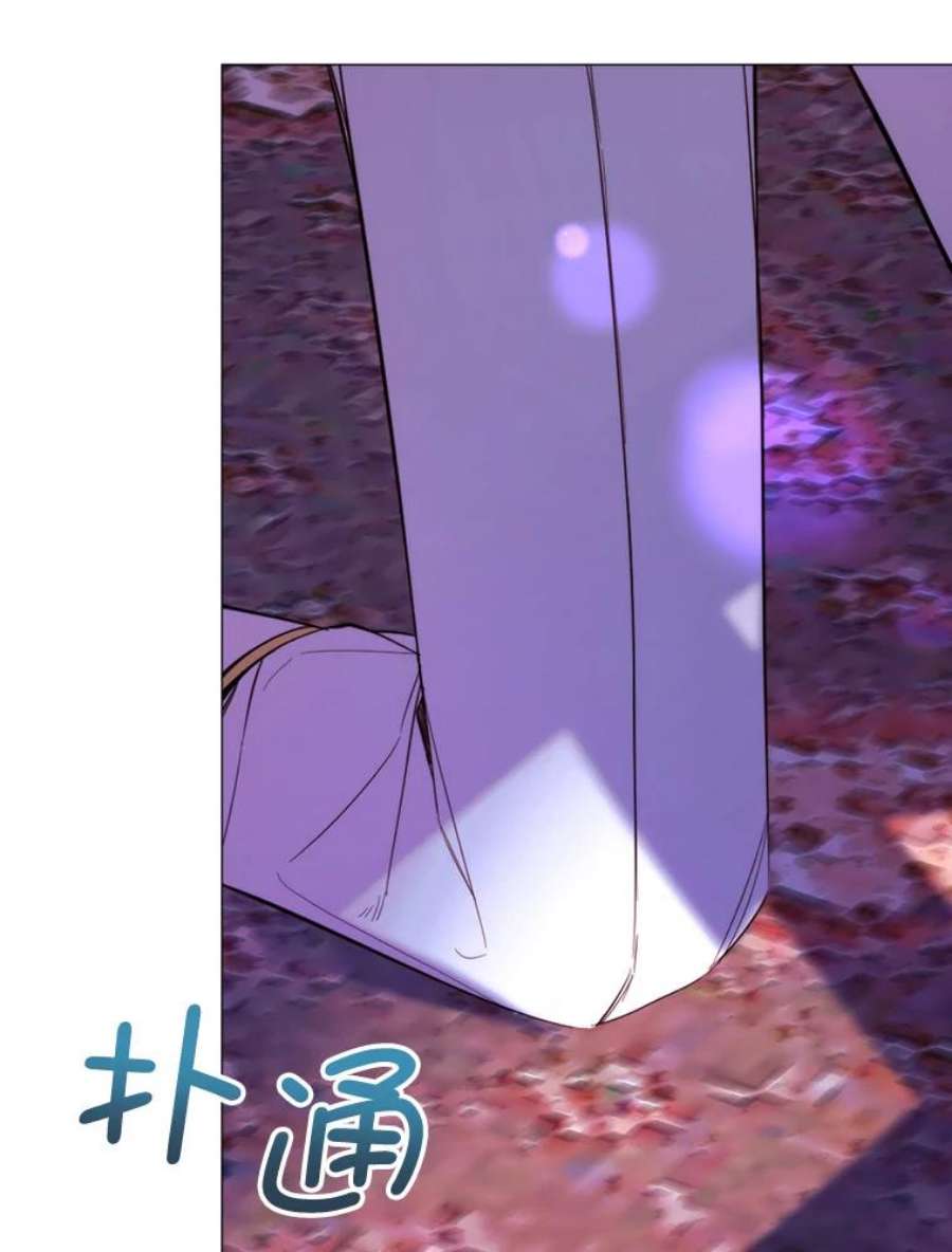 那个恶女需要他49.安息