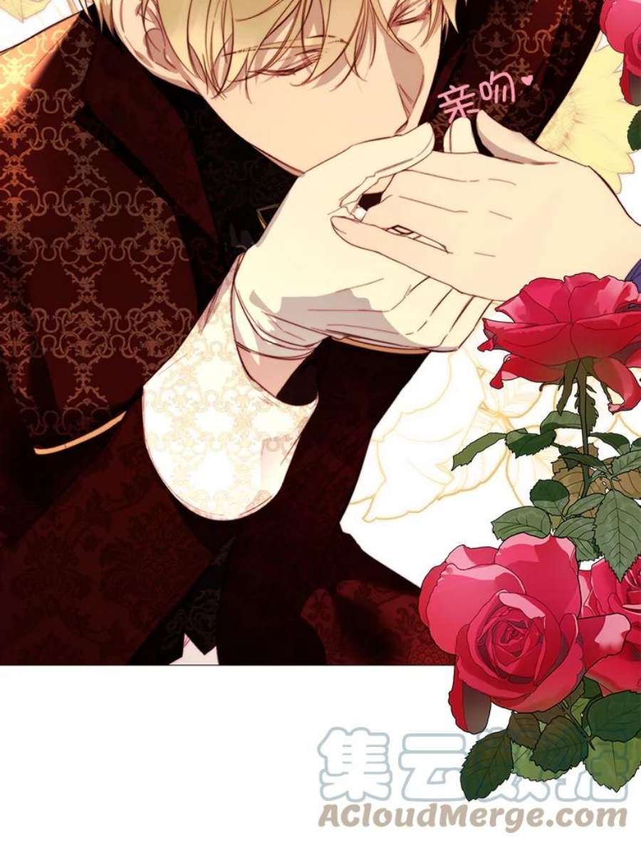 那个恶女需要他49.安息