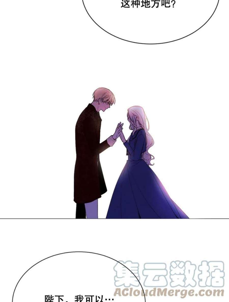 那个恶女需要他49.安息