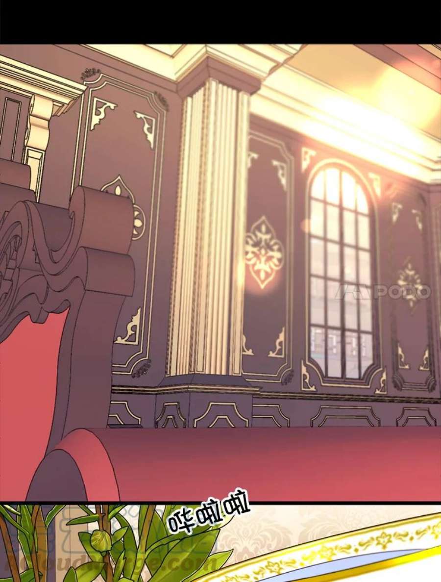 那个恶女需要他49.安息