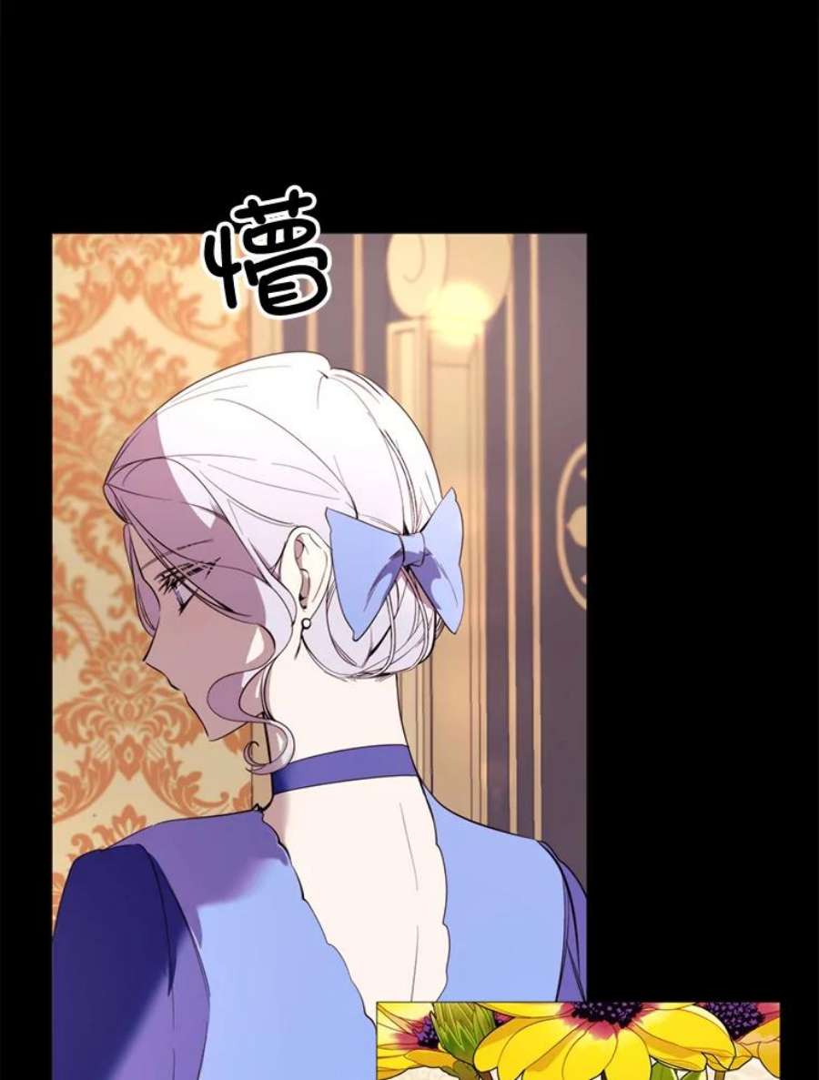 那个恶女需要他49.安息