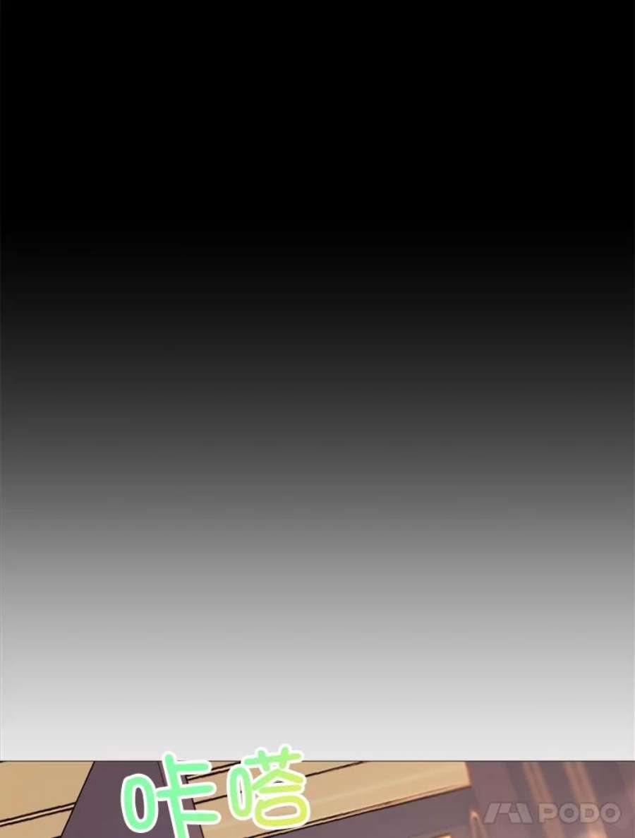 那个恶女需要他49.安息