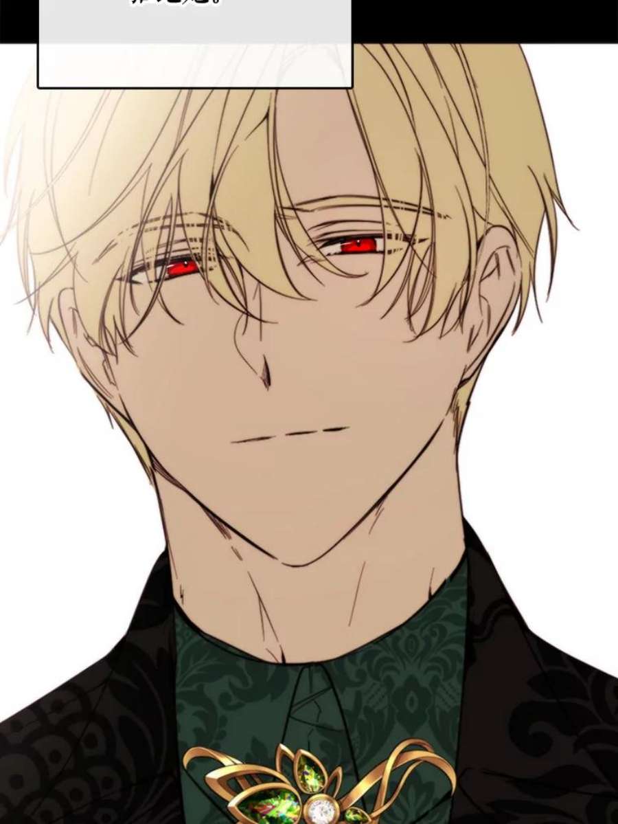 那个恶女需要他49.安息