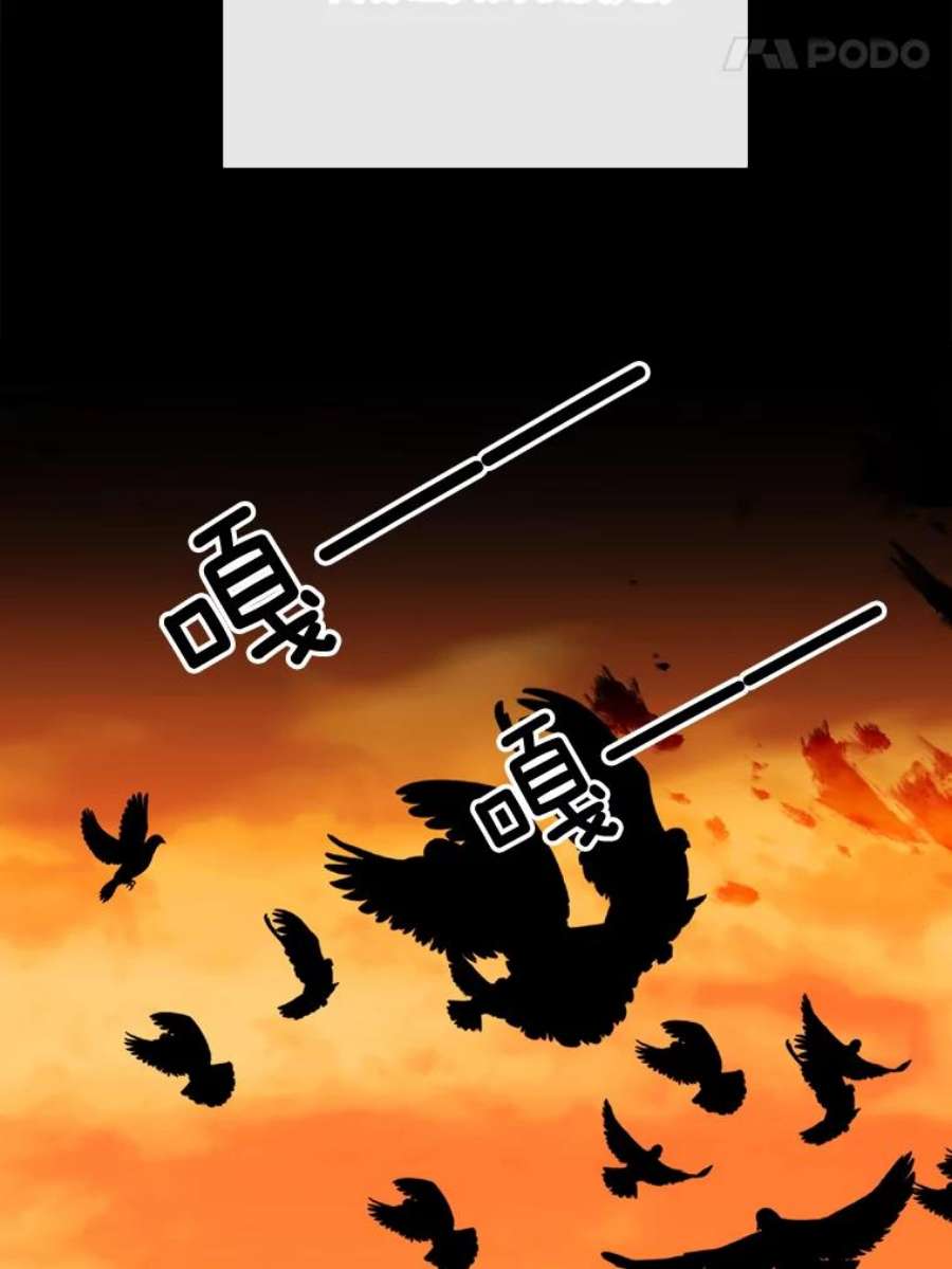 那个恶女需要他49.安息