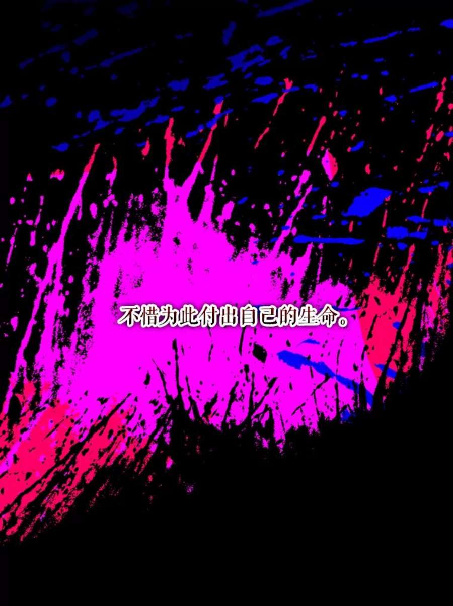 那个恶女需要他49.安息