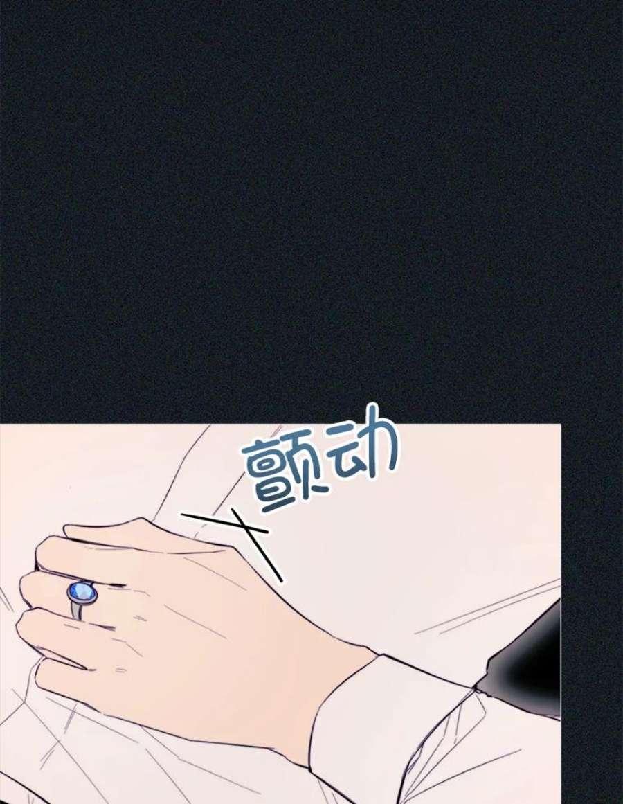 那个恶女需要他49.安息