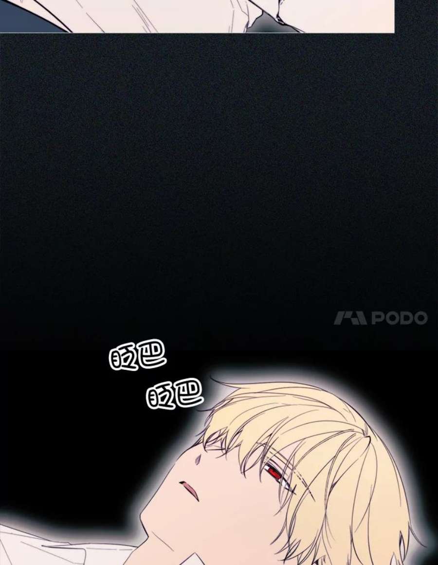 那个恶女需要他49.安息