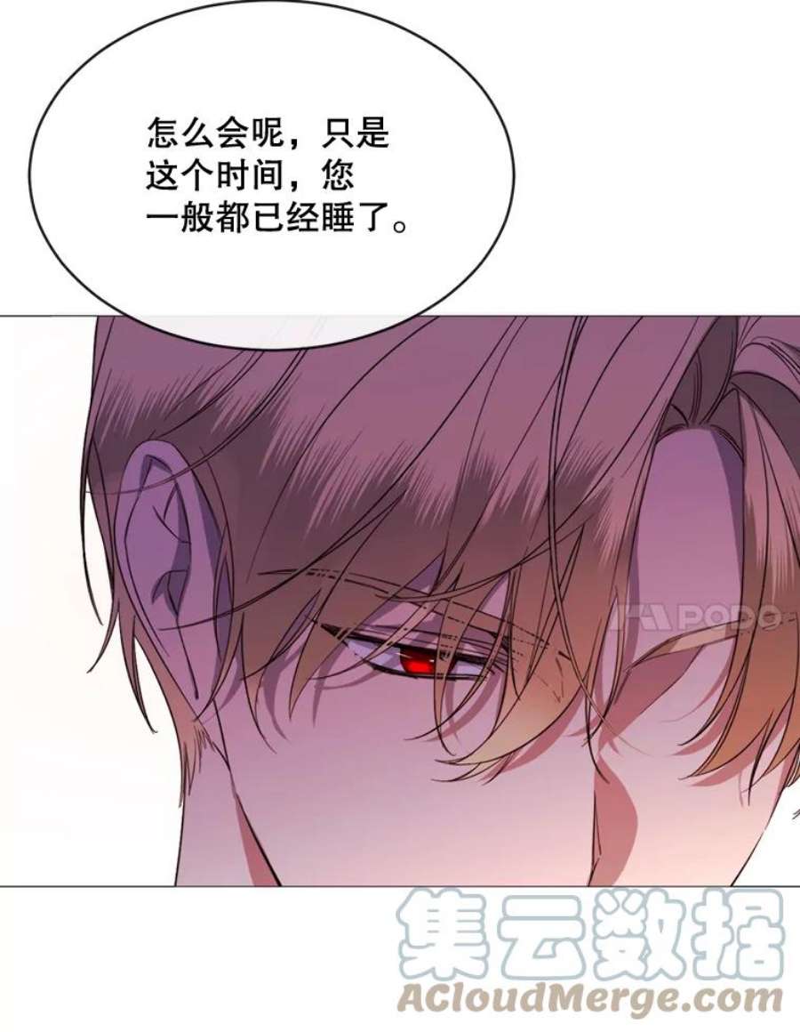 那个恶女需要他49.安息