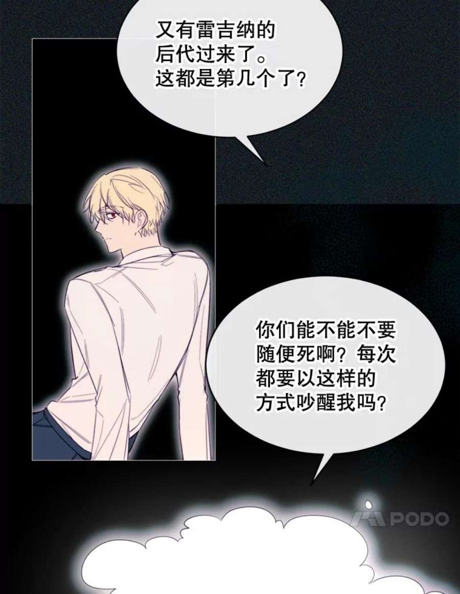 那个恶女需要他49.安息