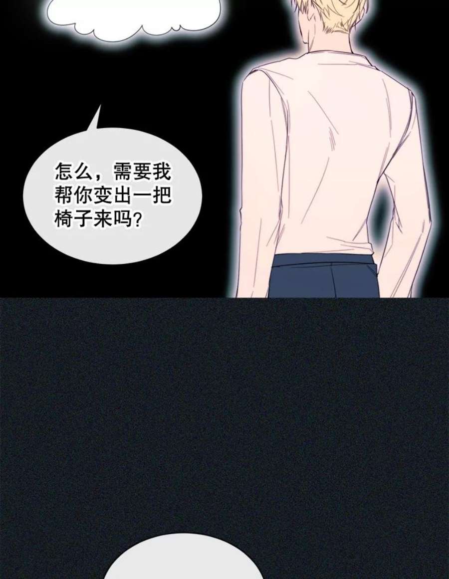 那个恶女需要他49.安息