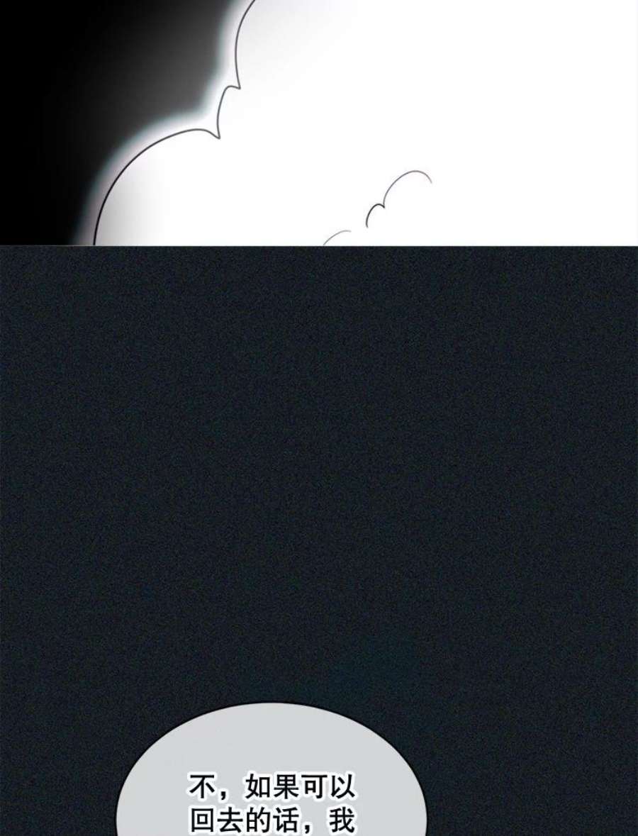 那个恶女需要他49.安息