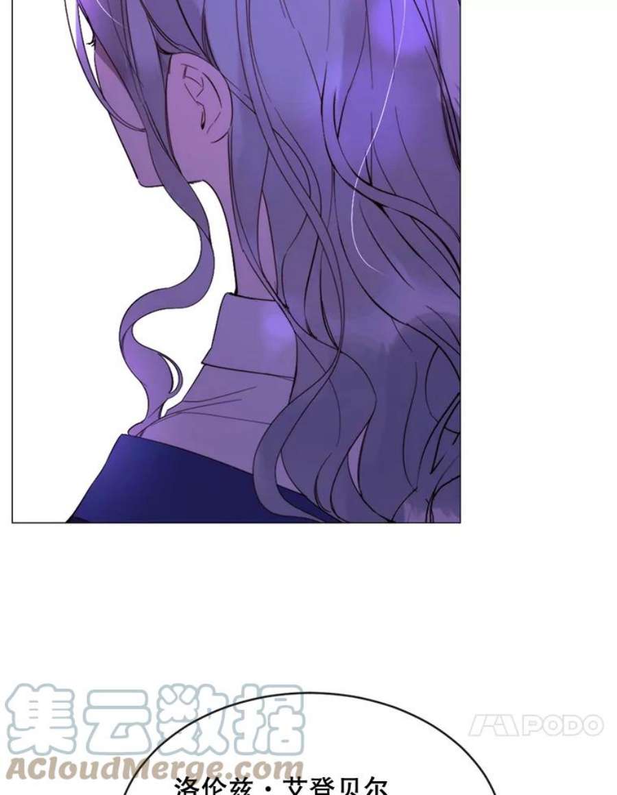 那个恶女需要他49.安息