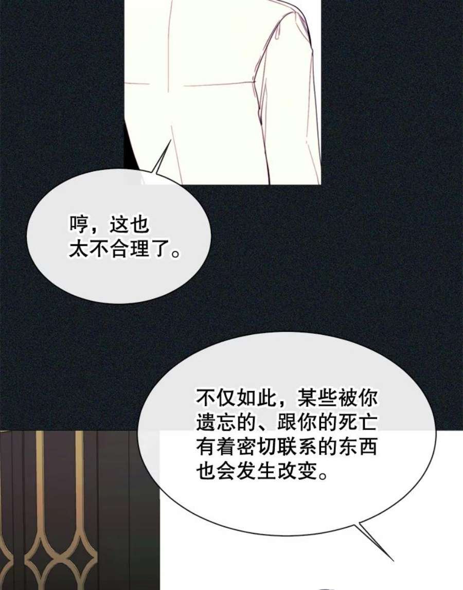 那个恶女需要他50.越狱