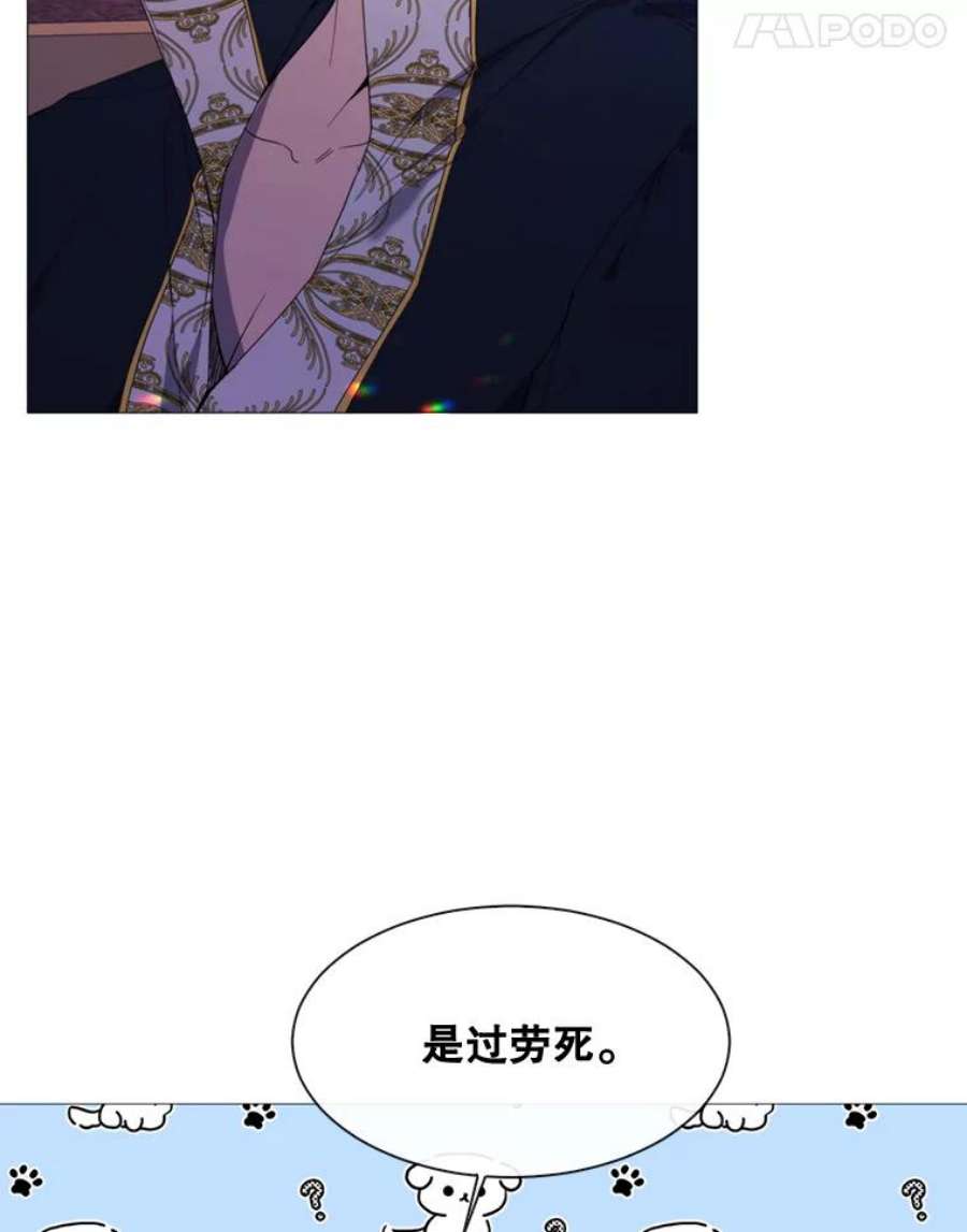 那个恶女需要他50.越狱