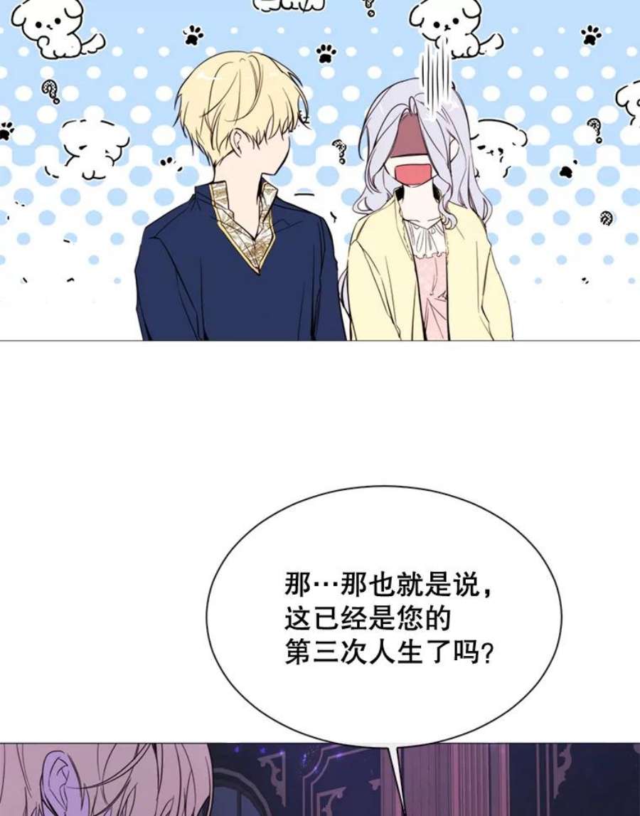 那个恶女需要他50.越狱