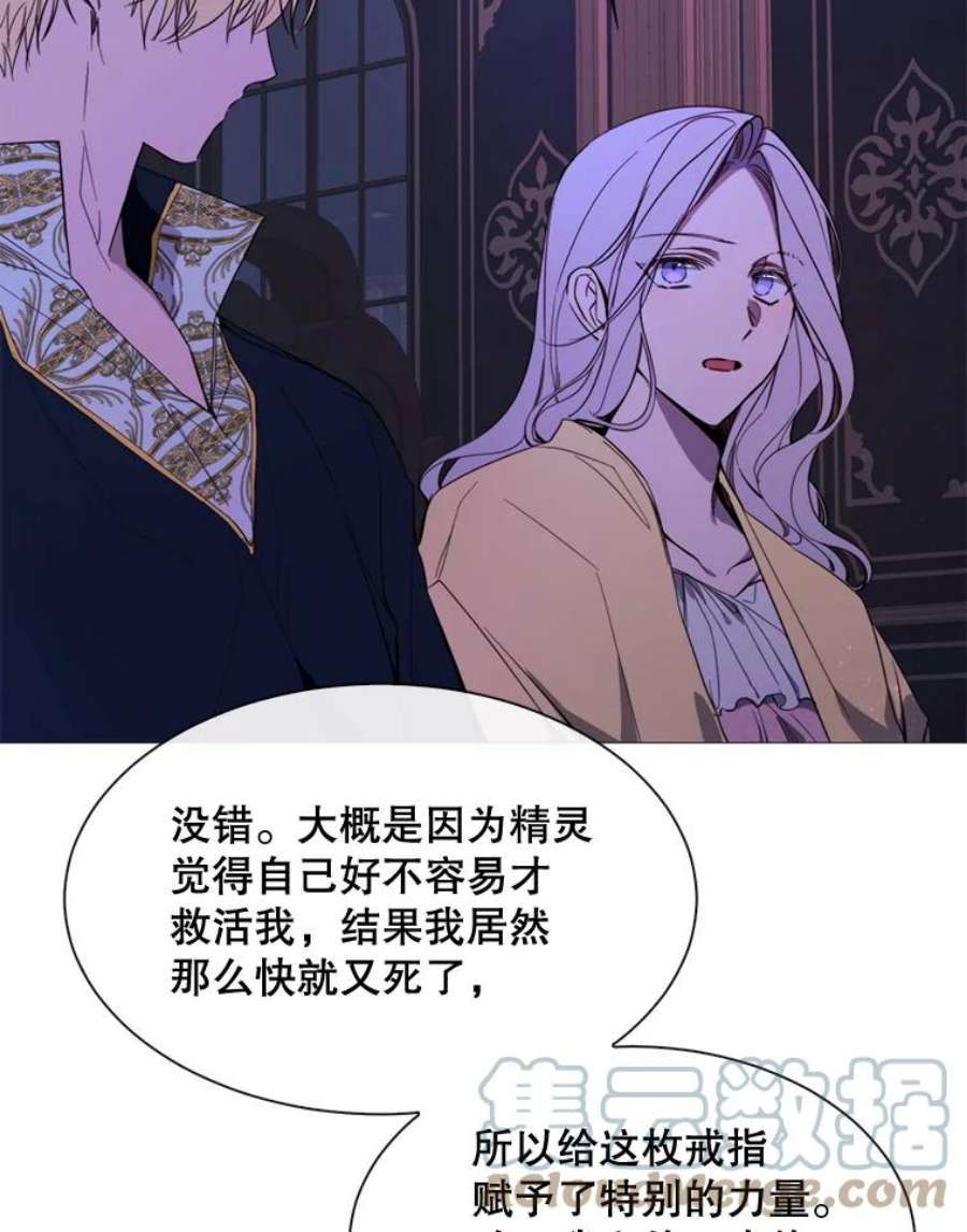 那个恶女需要他50.越狱